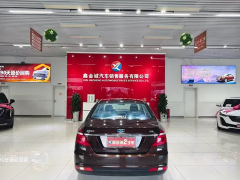 Geely