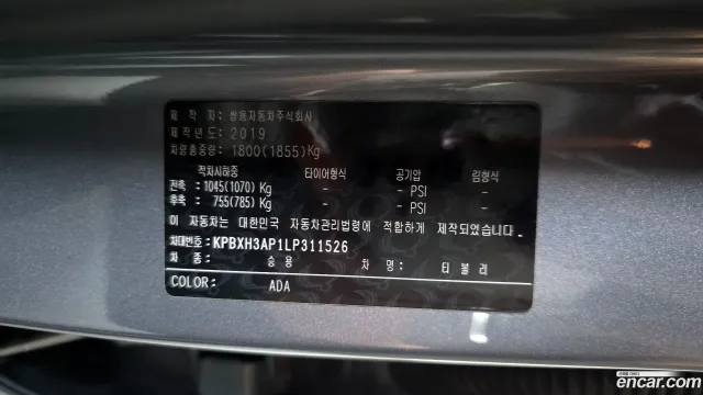 SsangYong Tivoli
