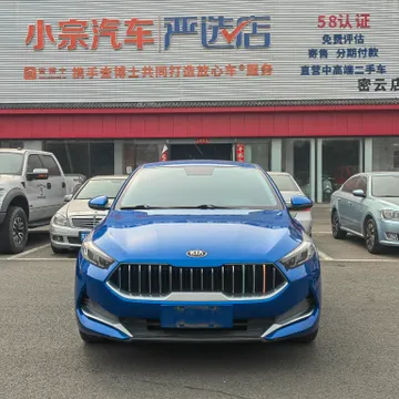 Kia Cerato (K3)