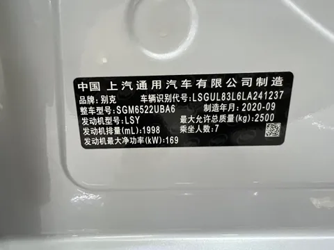 Buick GL8