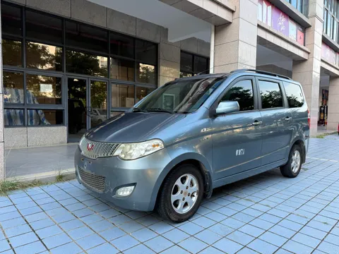 Wuling