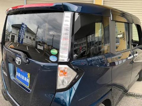 Toyota Tank