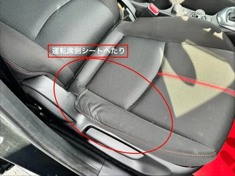 Mazda Mazda2 (Demio)