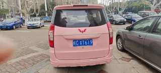 Wuling