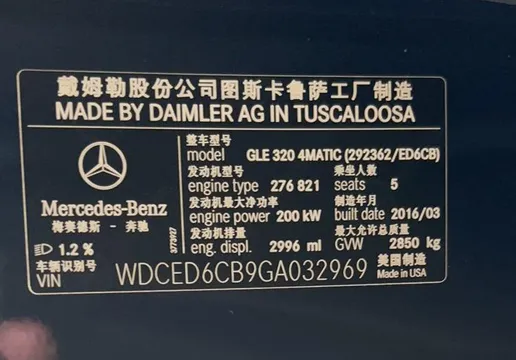 Mercedes-Benz