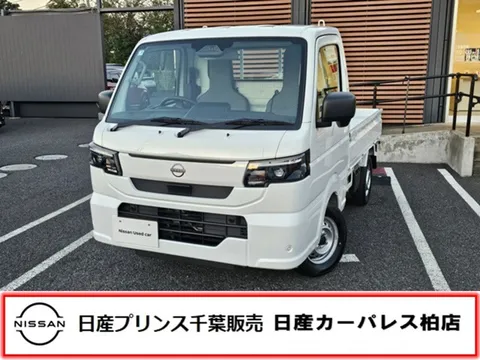 Nissan Clipper Truck