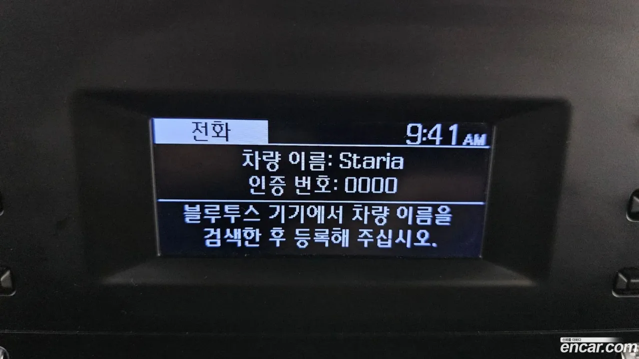 Hyundai Staria