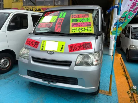 Toyota TownAce Van