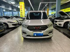 Wuling Hongguang