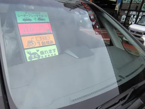 Honda Freed Plus