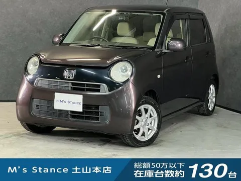 Honda N-ONE