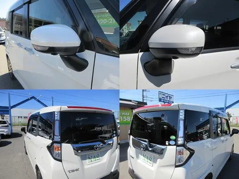 Toyota Tank