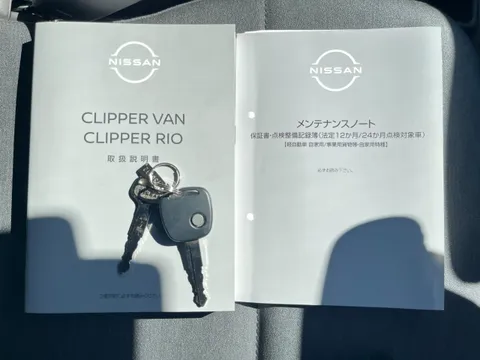 Nissan Clipper Van