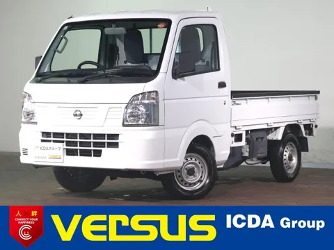Nissan Clipper Truck