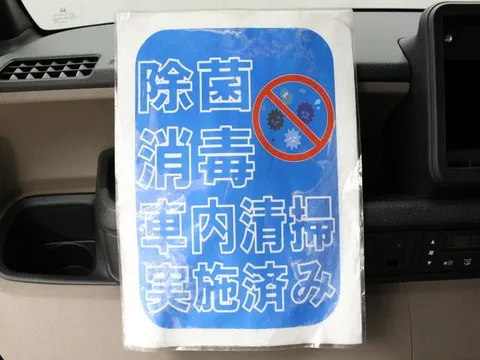 Honda N-BOX Joy