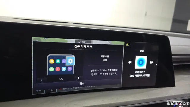 Kia K8