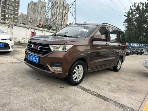 Wuling Hongguang