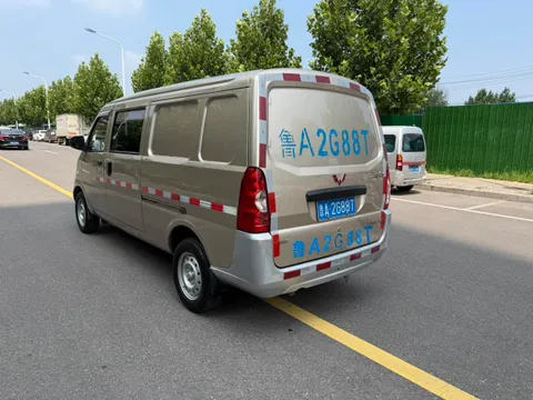 Wuling