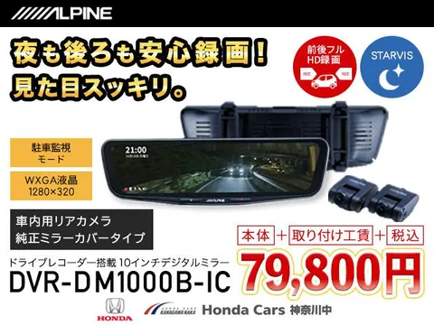 Honda N-WGN Custom