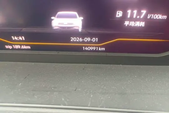 Volkswagen Magotan