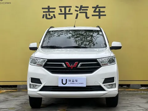Wuling Hongguang