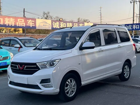 Wuling