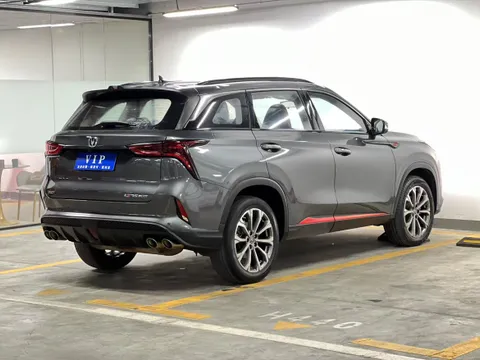 Changan CS75 Plus