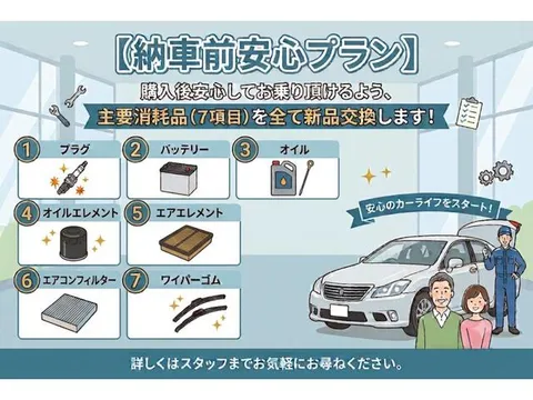 Honda N-VAN Plus Style