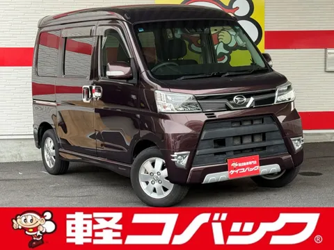 Daihatsu Atrai Wagon