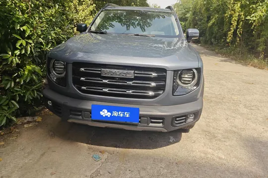 Haval