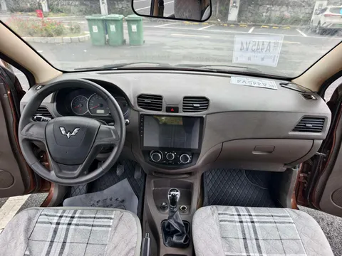 Wuling Hongguang