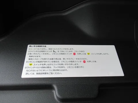 Honda Freed Plus