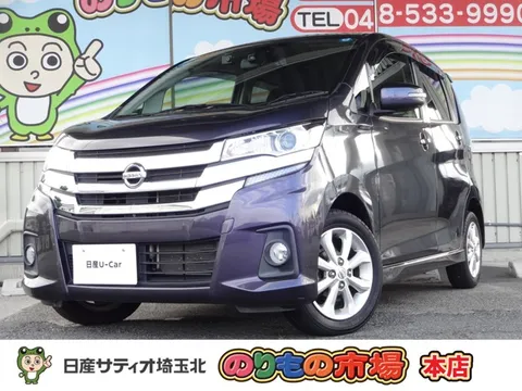 Nissan Dayz