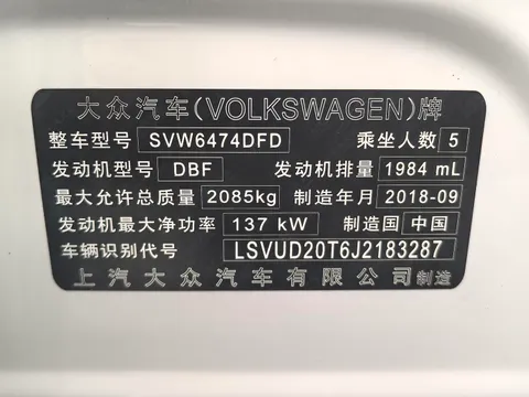 Volkswagen Tiguan L