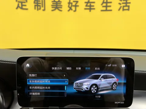 Mercedes-Benz Mercedes-Benz GLC
