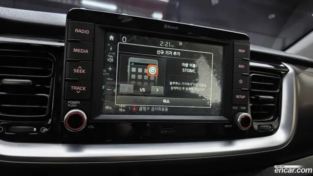 Kia Stonic