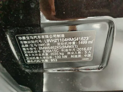 BMW X1