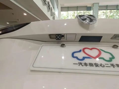 Baojun 510