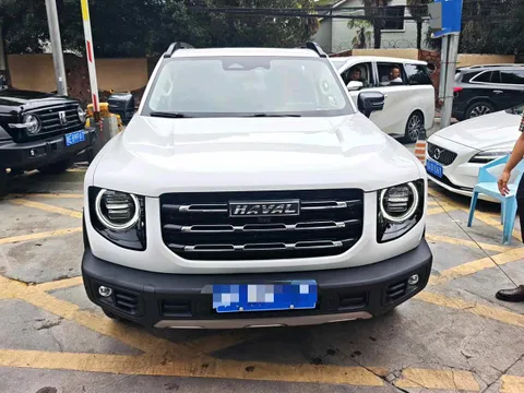 Haval