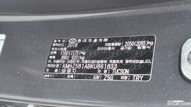 Hyundai Tucson