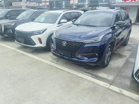 Changan CS75 Plus