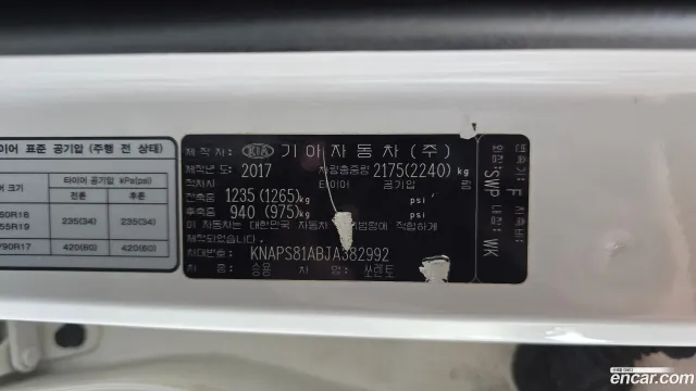 Kia Sorento