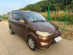 Wuling