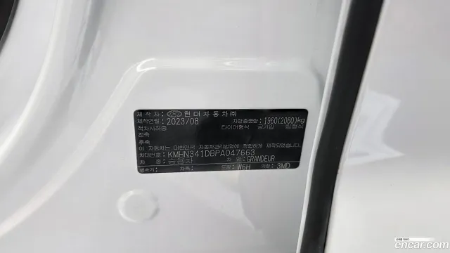 Hyundai Grandeur