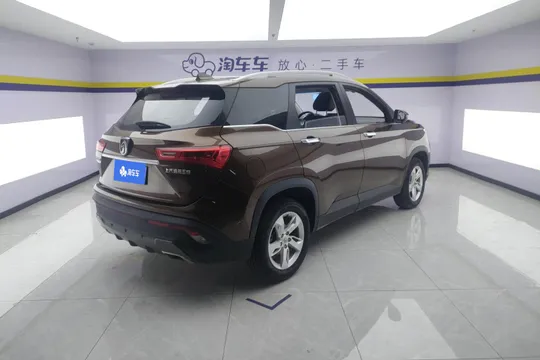 Baojun 530
