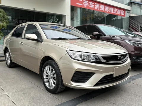 Geely