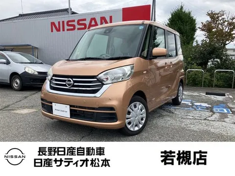 Nissan Dayz Roox