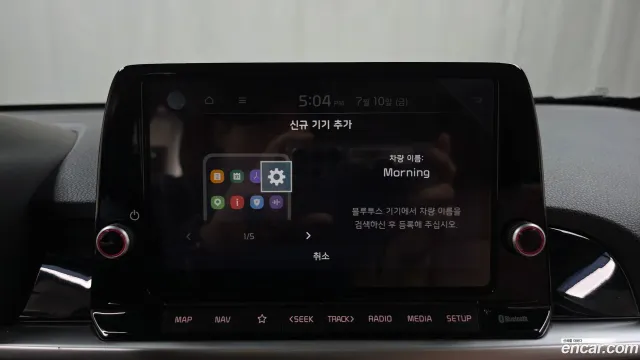 Kia Picanto (Morning)