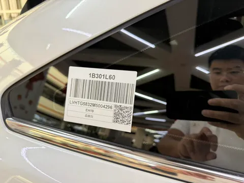 Honda UR-V