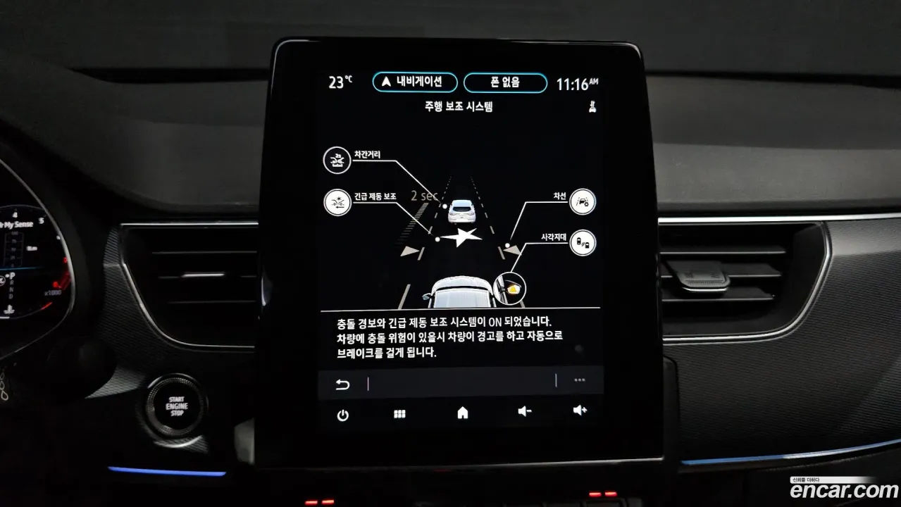 Renault XM3